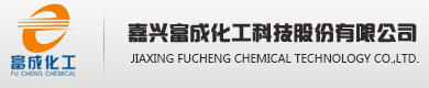 Jiaxing Fucheng Chemical Technology Co.,Ltd.